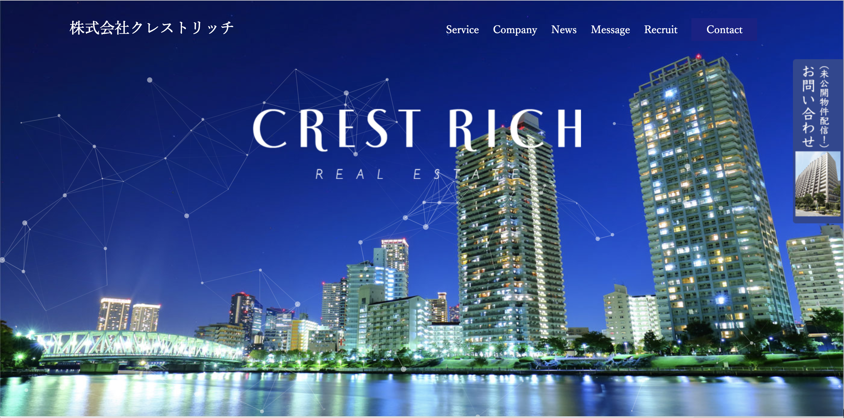 株式会社クレストリッチ