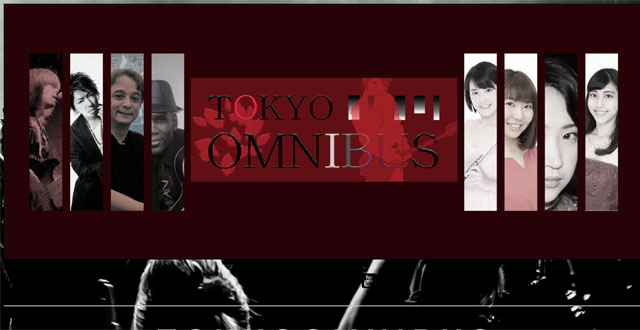 東京オムニバス