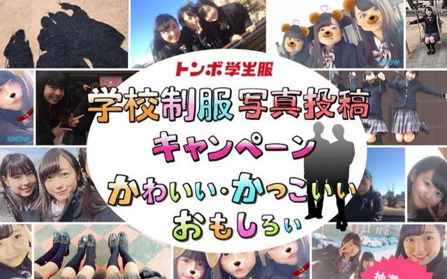 SNSプロモーション企画